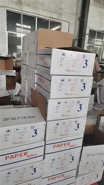 Хартиена поръчка за касов апарат без въглерод е завършена